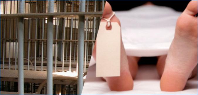 القنيطرة : وفـاة سـجـين بالسجن المركزي كـان مضـربـاً عن الطعـام&nbsp;.